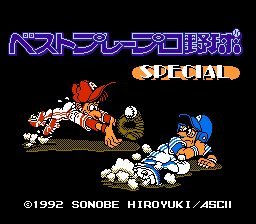 Best Play Pro Yakyuu Special title screen for Famicom